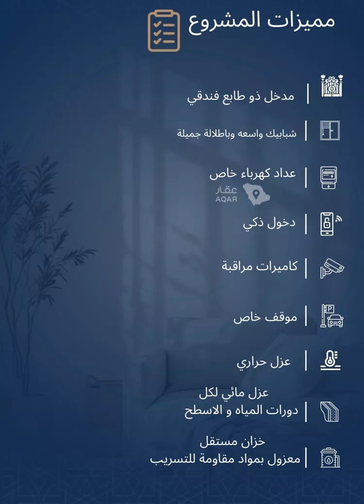 شقة للبيع في شارع الحارث الحميري, حي الأمير عبدالمجيد, مدينة جدة, منطقة مكة المكرمة صورة 5