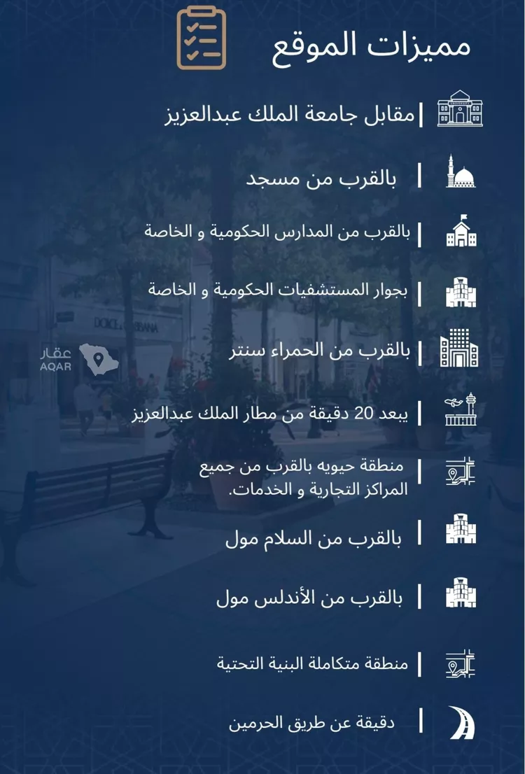 شقة للبيع في شارع سريه حسمي, حي الجامعة, مدينة جدة, منطقة مكة المكرمة 4