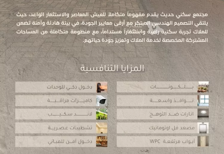 شقة للبيع في شارع البيهقي, حي العزيزية, مدينة جدة, منطقة مكة المكرمة 4