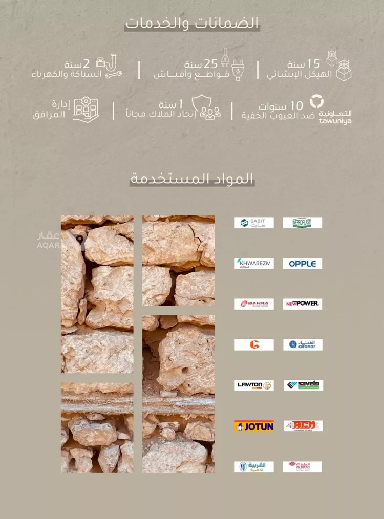 شقة للبيع في شارع البيهقي, حي العزيزية, مدينة جدة, منطقة مكة المكرمة صورة 4