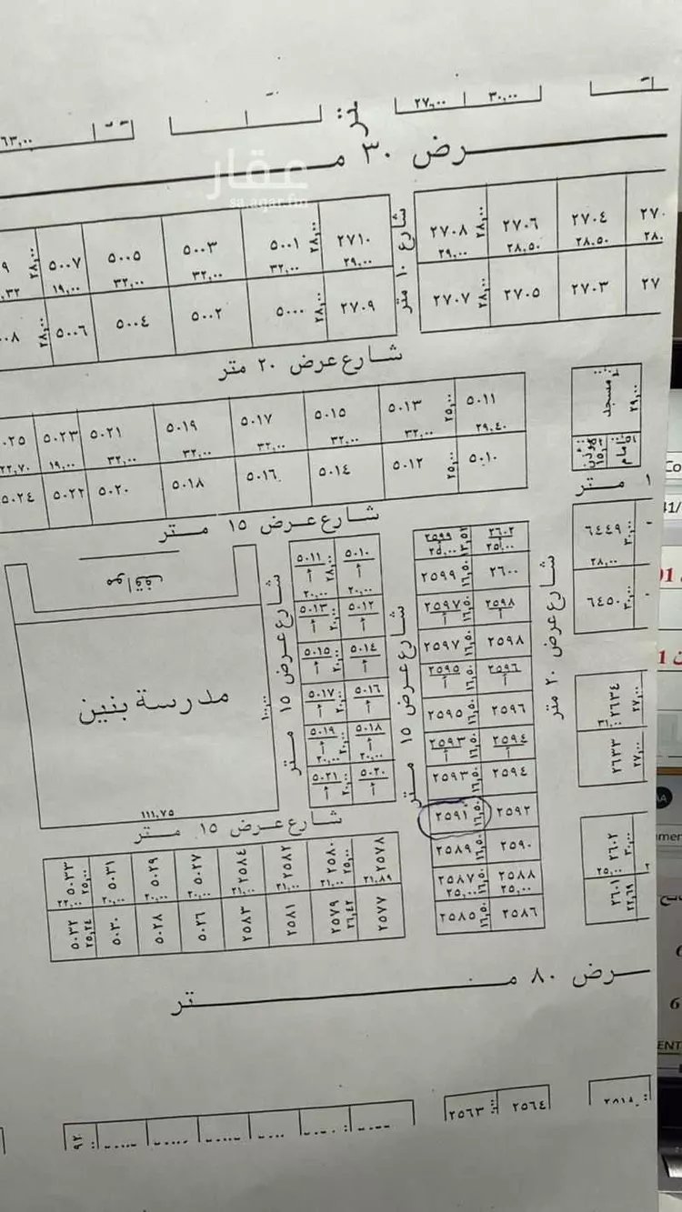 Land for Sale in Riyadh Al Arid صورة 2