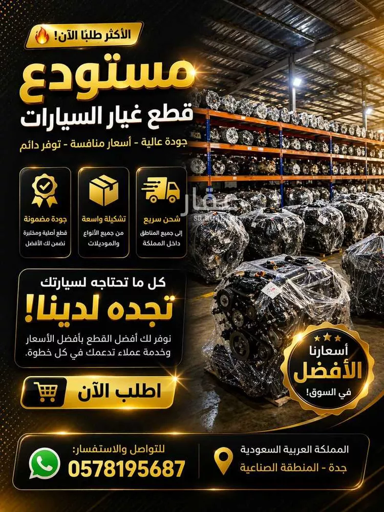 دور للبيع في شارع عبدالله سليمان ، حي جامعة الملك عبدالعزيز ، جدة ، جدة 1 صورة