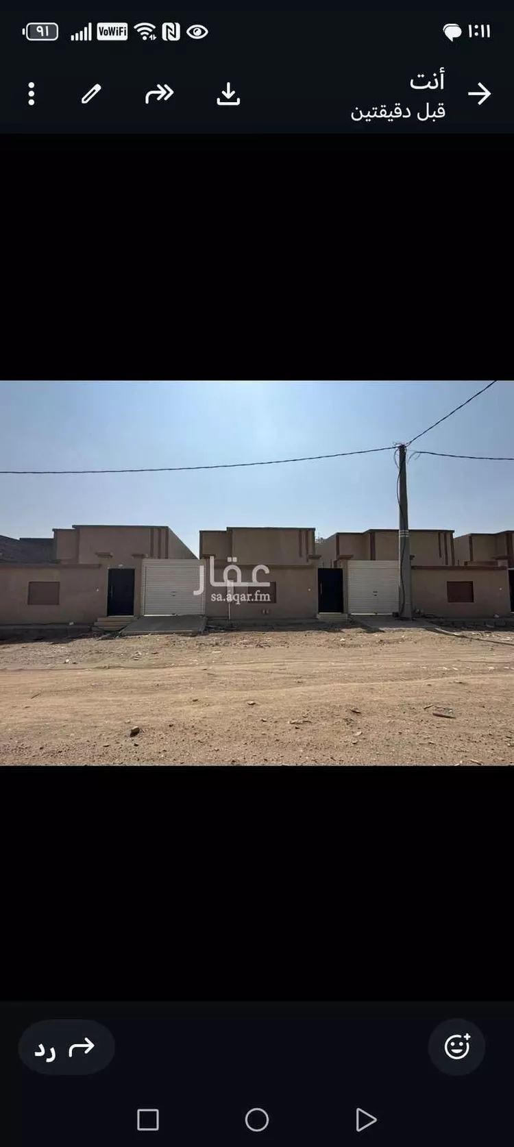 Villa for Rent in Turbah Kara Al Sardy