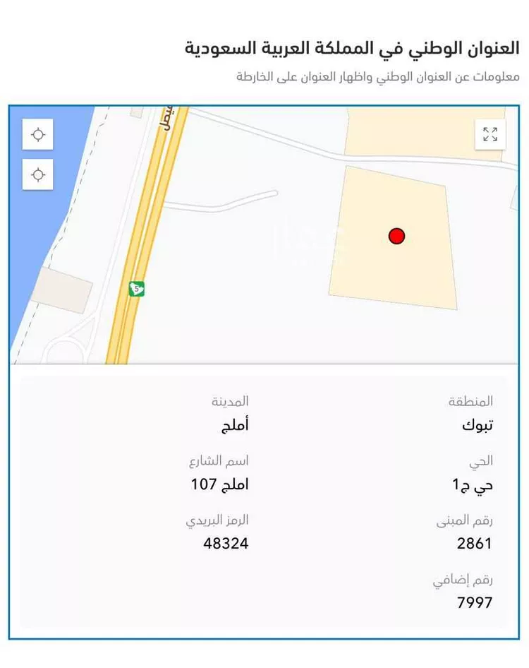 Land for Rent in Umluj Al Dawayhi