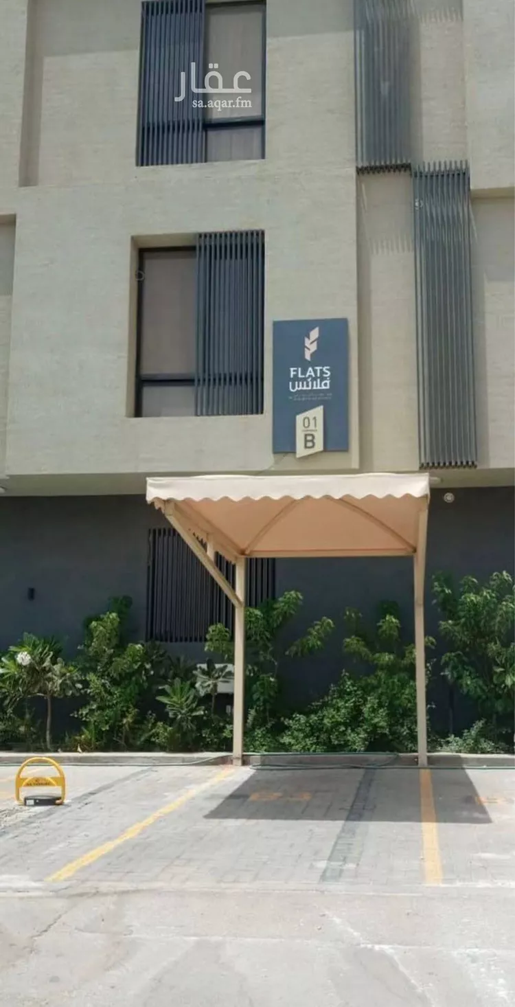 شقة للإيجار في شارع وادي الشوكة, حي قرطبة, مدينة الرياض, منطقة الرياض