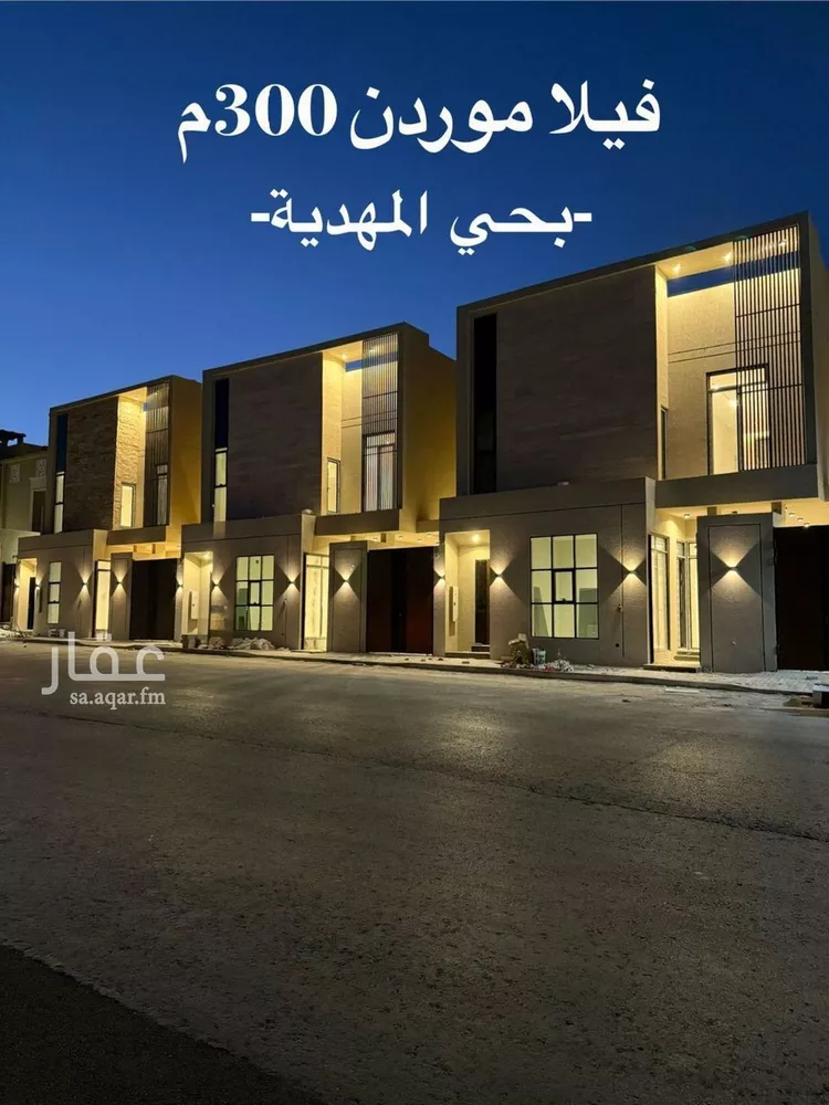 فيلا للبيع في شارع السيل الكبير, حي المهدية, مدينة الرياض, منطقة الرياض 1 صورة