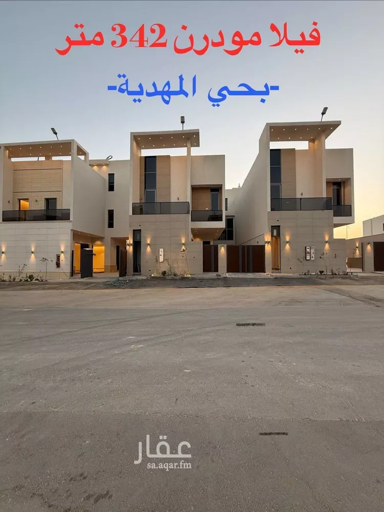 Villa for Sale in Riyadh Al Mahdiyah