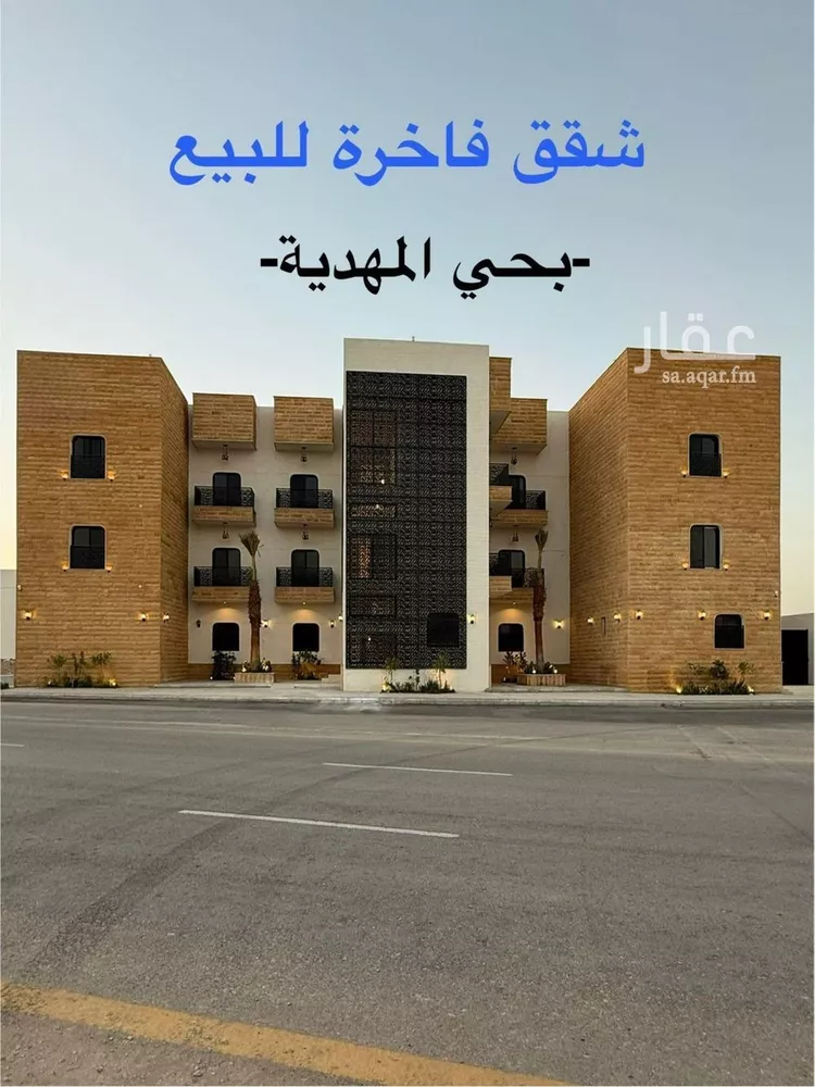 شقة للبيع في شارع السيل الكبير, حي المهدية, مدينة الرياض, منطقة الرياض صورة 2