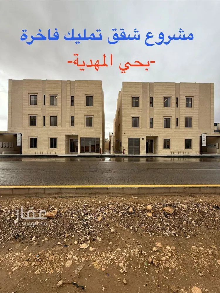 Apartment for Sale in Riyadh Al Mahdiyah صورة 3
