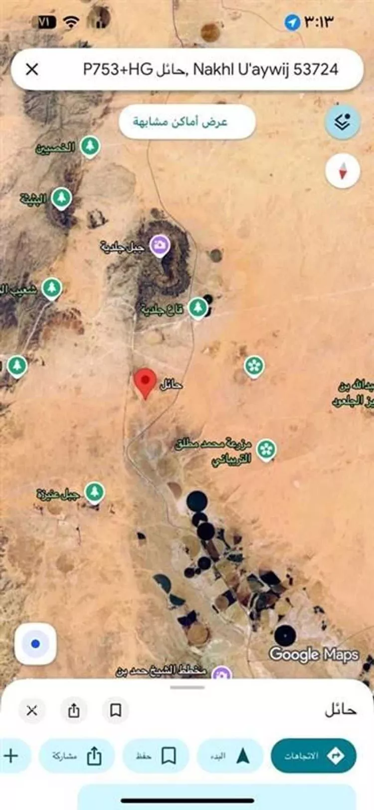 Land for Sale in Baqaa Al Suhaibi