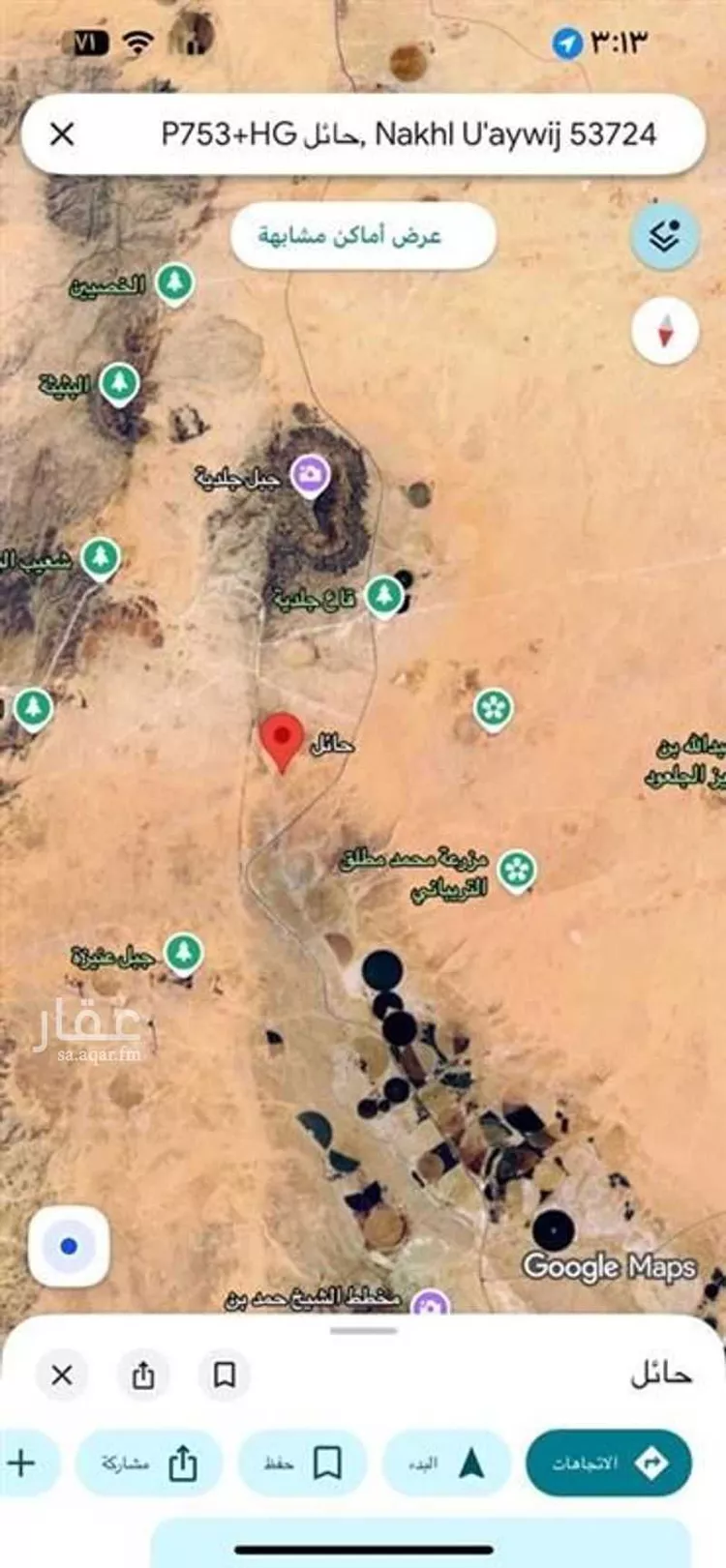 Land for Sale in Baqaa Al Suhaibi