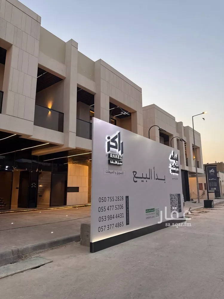 دور للبيع في شارع أبي الندى, حي السليمانية, مدينة الرياض, منطقة الرياض 8