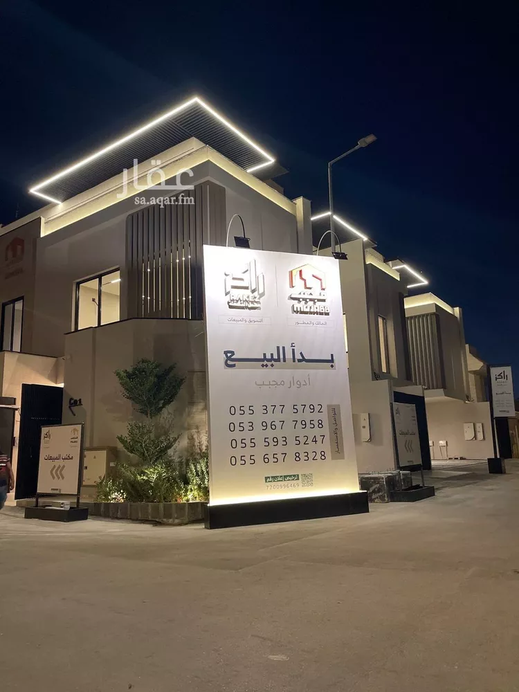 دور للبيع في شارع الرمادية, حي السليمانية, مدينة الرياض, منطقة الرياض