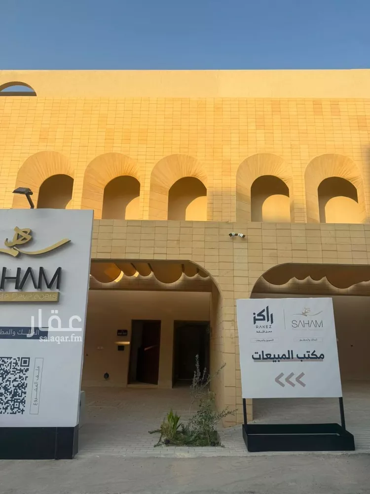 دور للبيع في حي النرجس, مدينة الرياض, منطقة الرياض 7