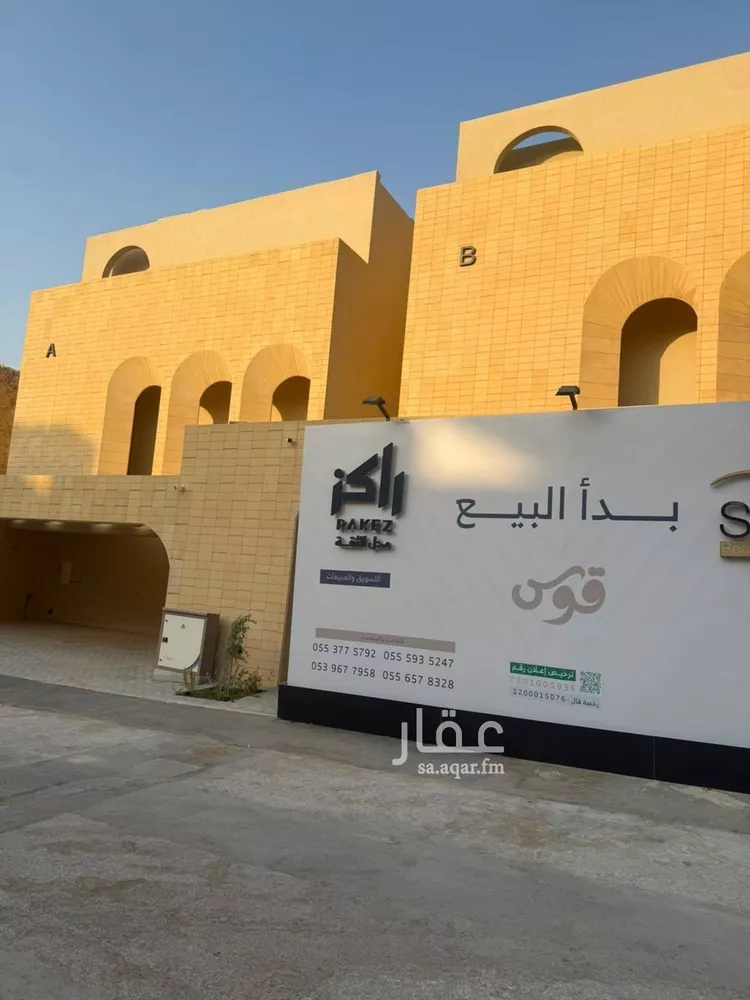 دور للبيع في حي النرجس, مدينة الرياض, منطقة الرياض 7