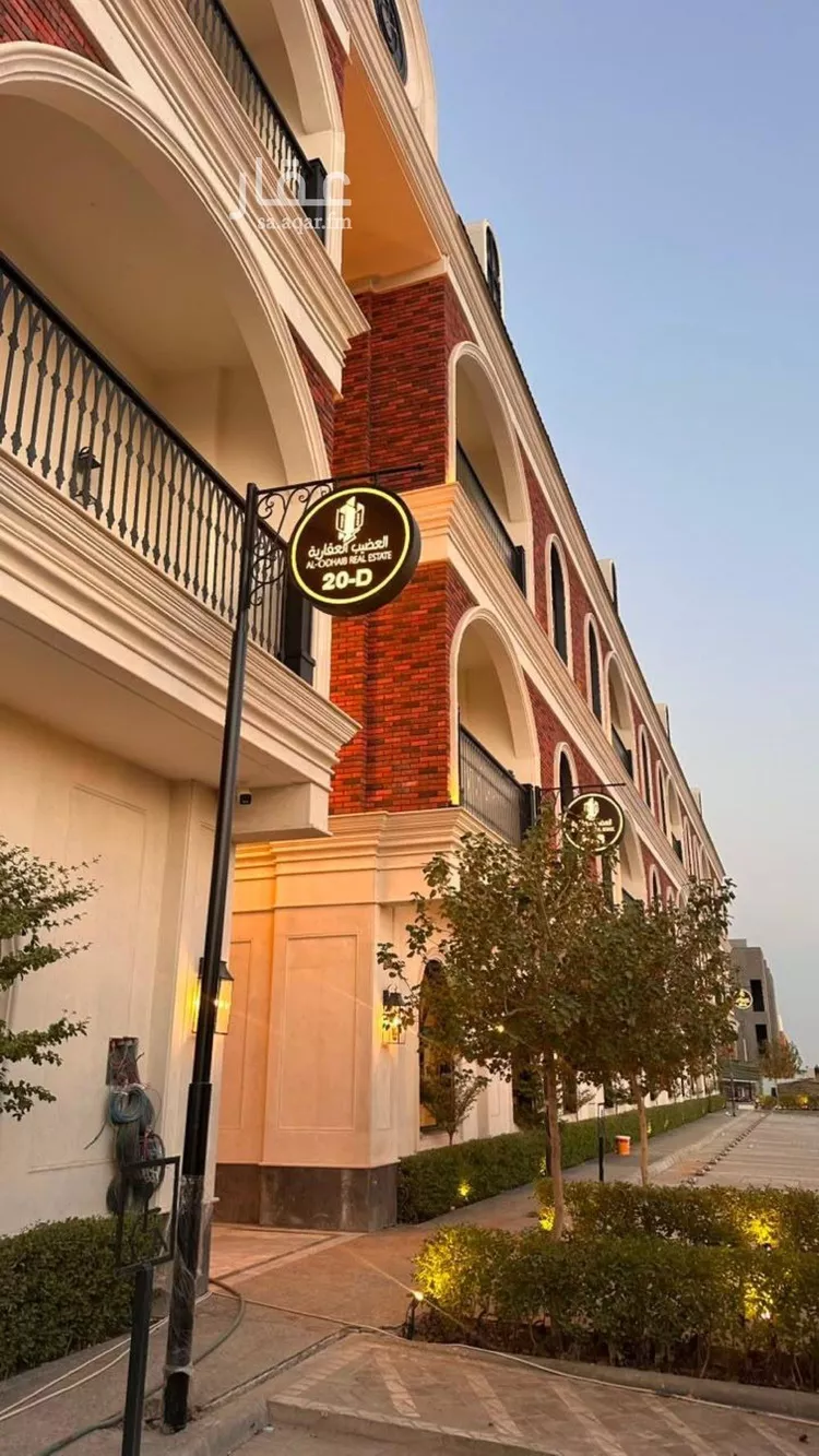 Apartment for Sale in Riyadh Al Arid