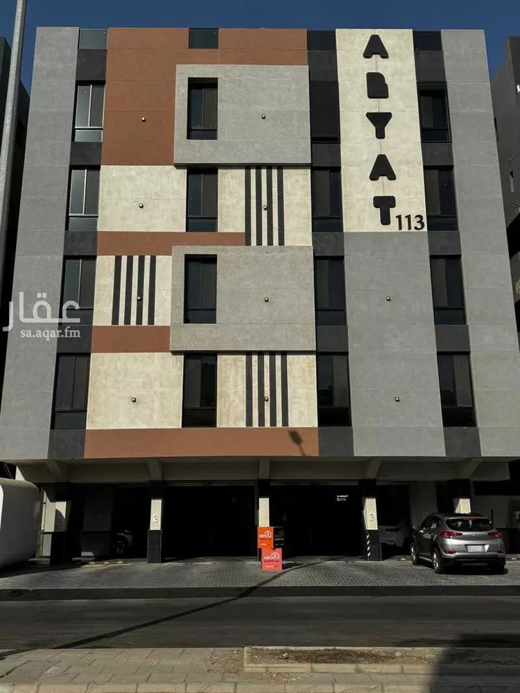 شقة للبيع في حي الرحاب, مدينة جدة, منطقة مكة المكرمة صورة 5