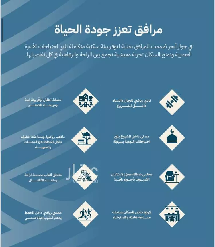 شقة للبيع في شارع الشيخ عيسى بن سلمان ال خليف, حي الياقوت, مدينة جدة, منطقة مكة المكرمة صورة 2