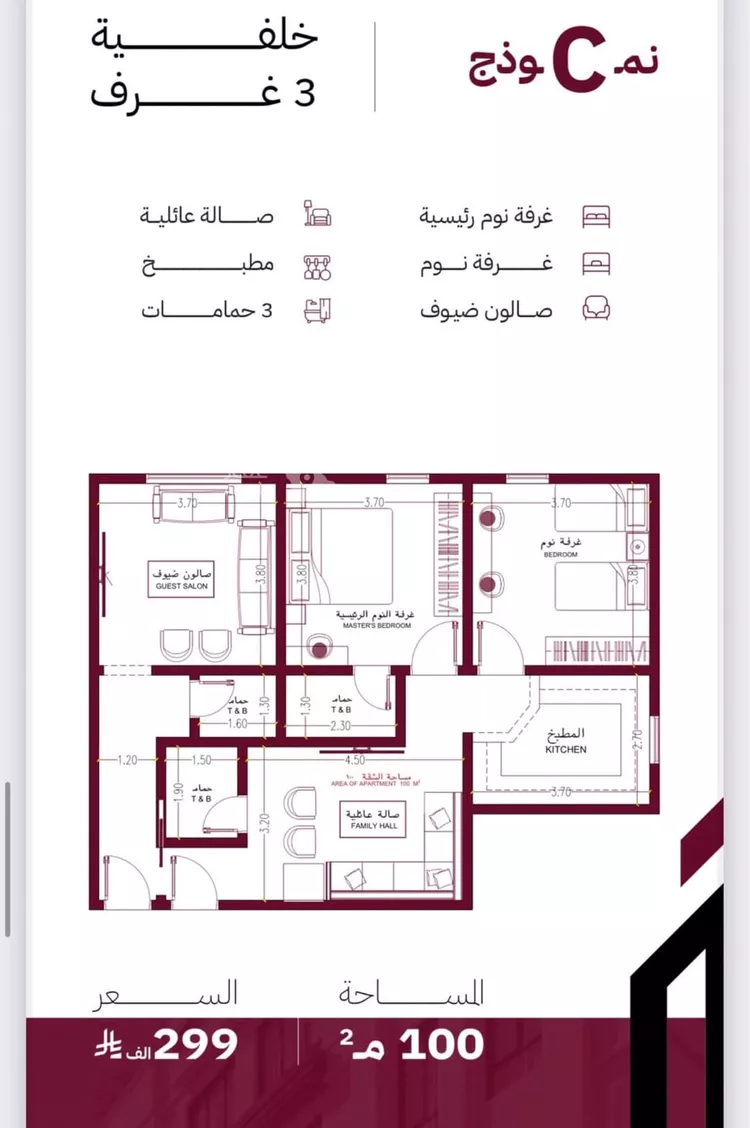 شقة للبيع في شارع الشيخ عيسى بن سلمان ال خليف, حي الياقوت, مدينة جدة, منطقة مكة المكرمة 4