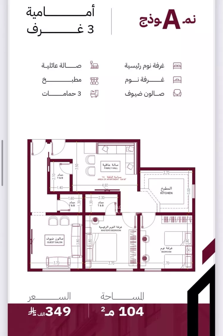 شقة للبيع في شارع الشيخ عيسى بن سلمان ال خليف, حي الياقوت, مدينة جدة, منطقة مكة المكرمة 7