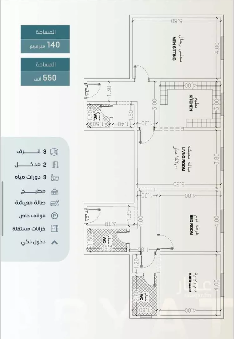 شقة للبيع في شارع ابراهيم العواجي, حي الحمراء, مدينة جدة, منطقة مكة المكرمة صورة 3