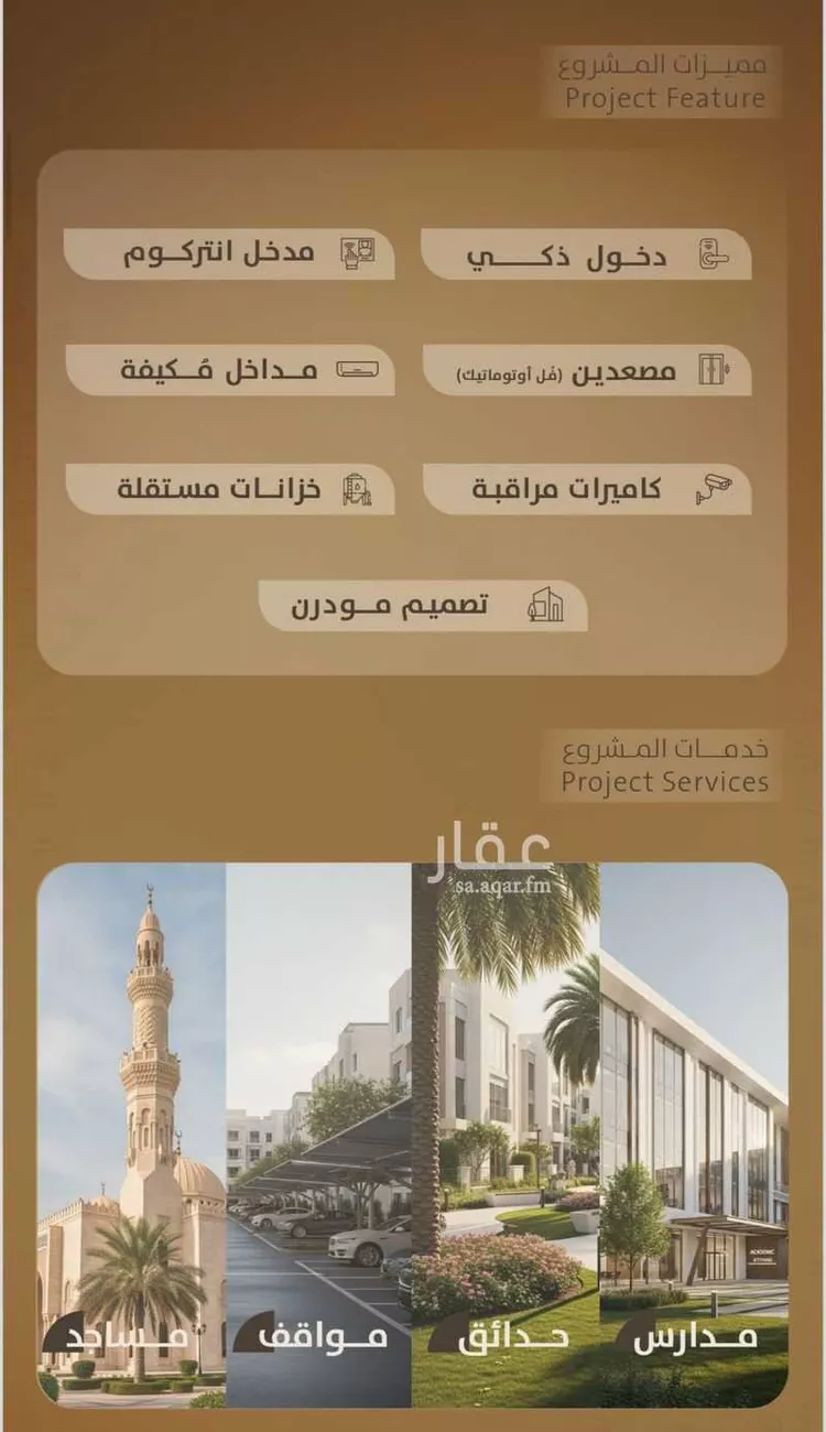 شقة للبيع في شارع اليافعي, حي الفيصلية, مدينة جدة, منطقة مكة المكرمة صورة 2