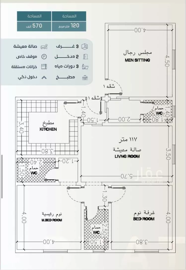 شقة للبيع في شارع ابراهيم العواجي, حي الحمراء, مدينة جدة, منطقة مكة المكرمة صورة 2