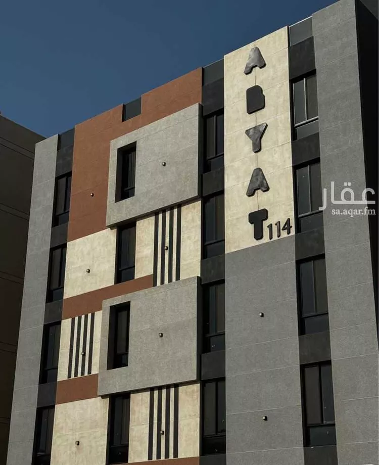 شقة للبيع في حي الرحاب, مدينة جدة, منطقة مكة المكرمة