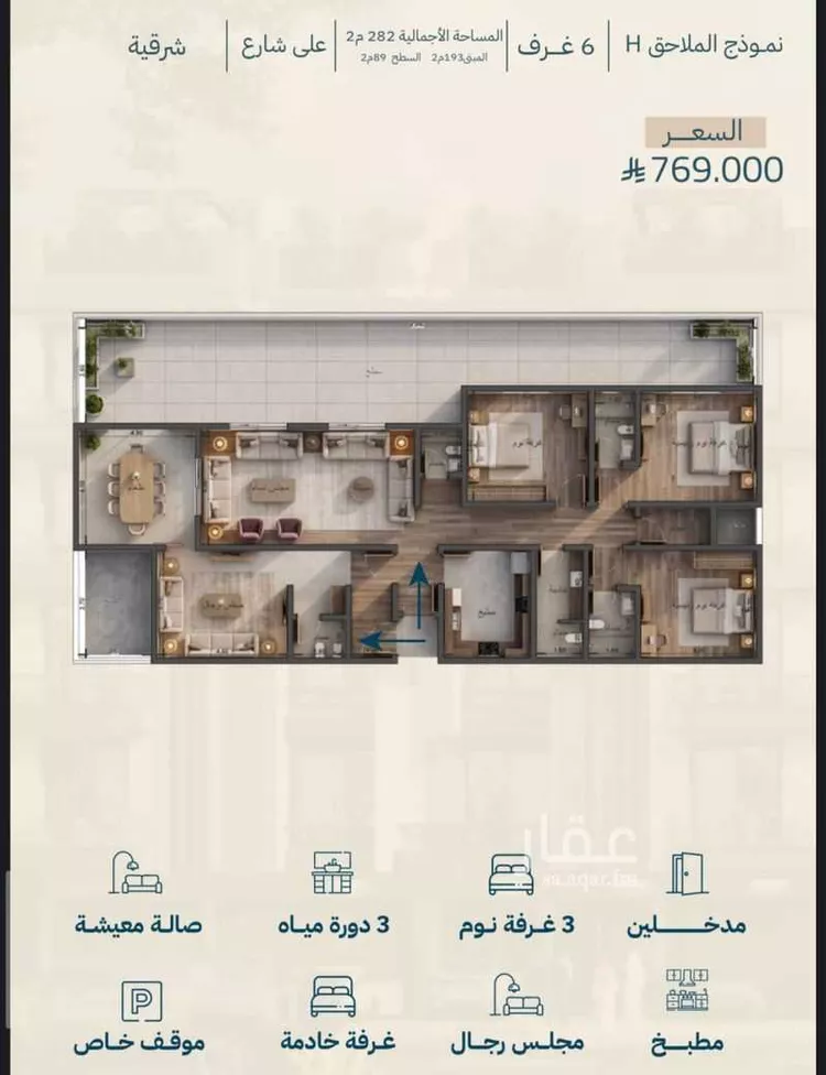 شقة للبيع في شارع الشيخ عيسى بن سلمان ال خليف, حي الياقوت, مدينة جدة, منطقة مكة المكرمة 6