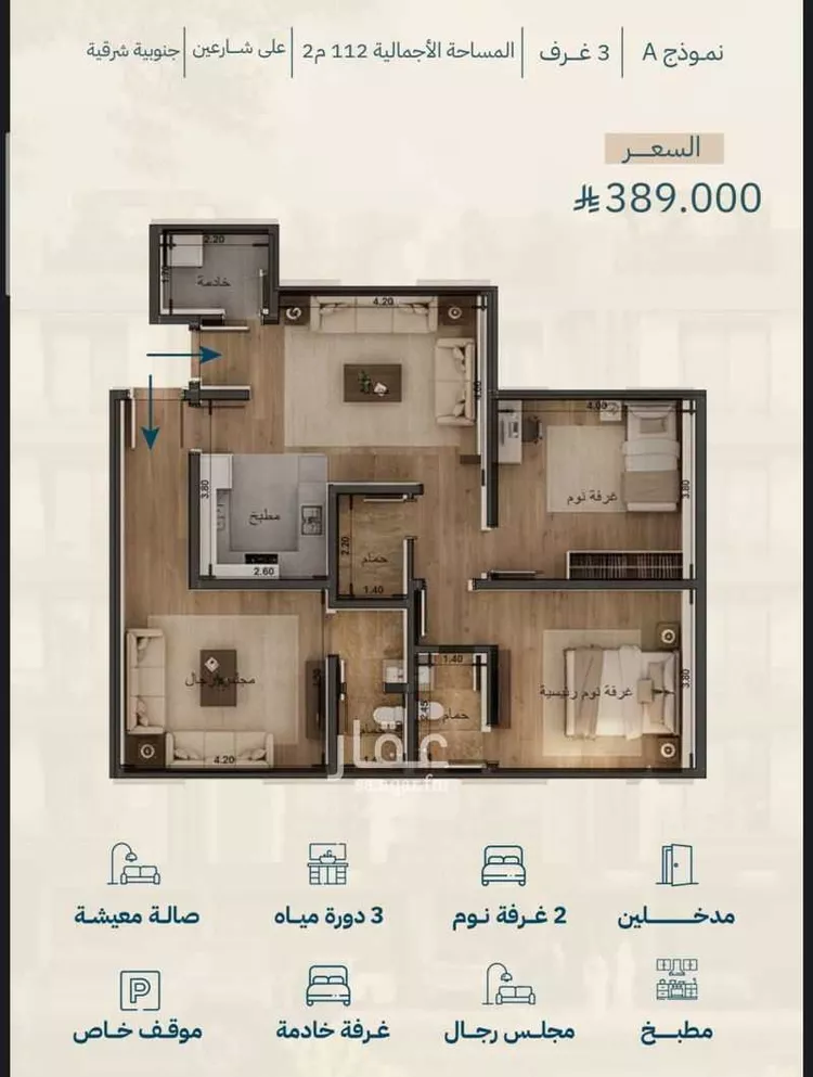 شقة للبيع في شارع الشيخ عيسى بن سلمان ال خليف, حي الياقوت, مدينة جدة, منطقة مكة المكرمة صورة 5