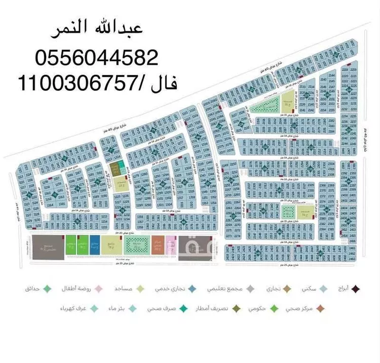 أرض للبيع في حي المطار, مدينة الدمام, المنطقة الشرقية