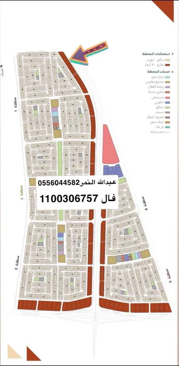 Land for Sale in Dammam Al Matar