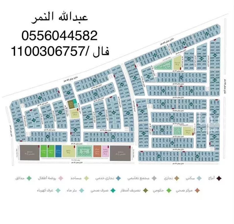 Land for Sale in Dammam Al Matar