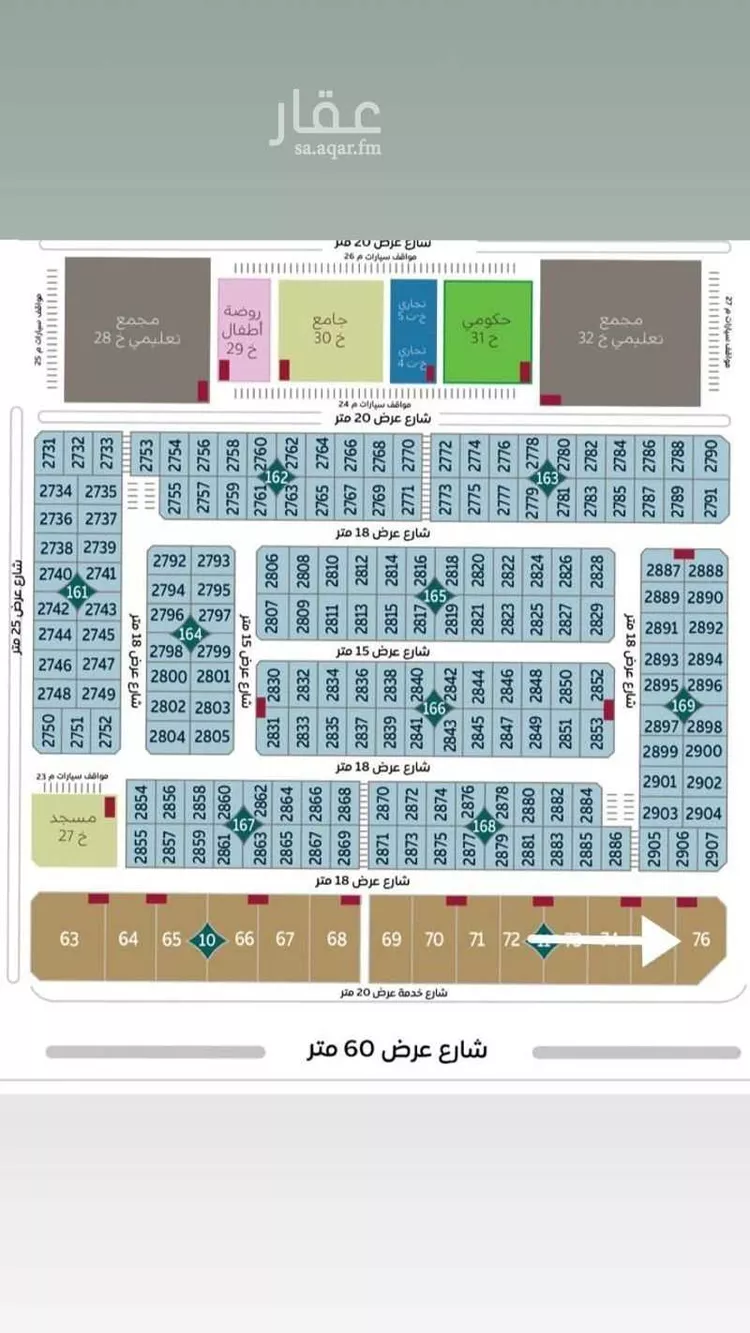 أرض للبيع في شارع شارع بن خلدون سابقاً, حي المطار, مدينة الدمام, المنطقة الشرقية صورة 2