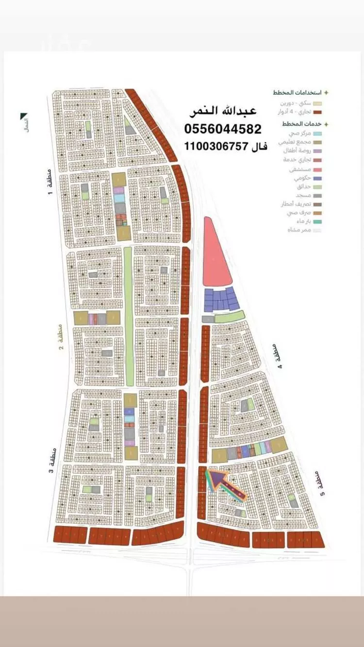 Land for Sale in Dammam Al Matar