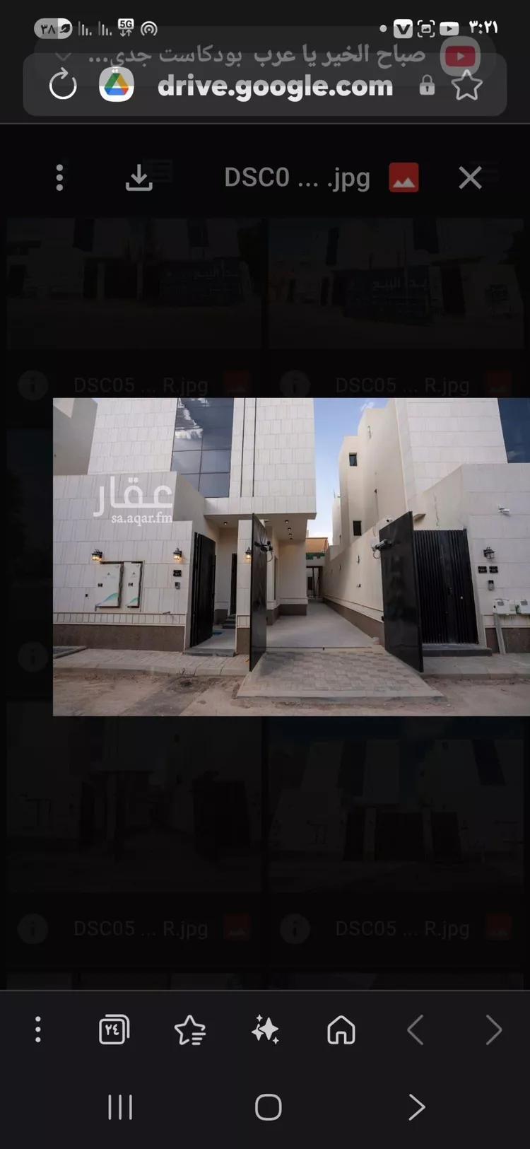 شقة للبيع في شارع محمد بن عثمان الحازمي, حي النسيم الغربي, مدينة الرياض, منطقة الرياض