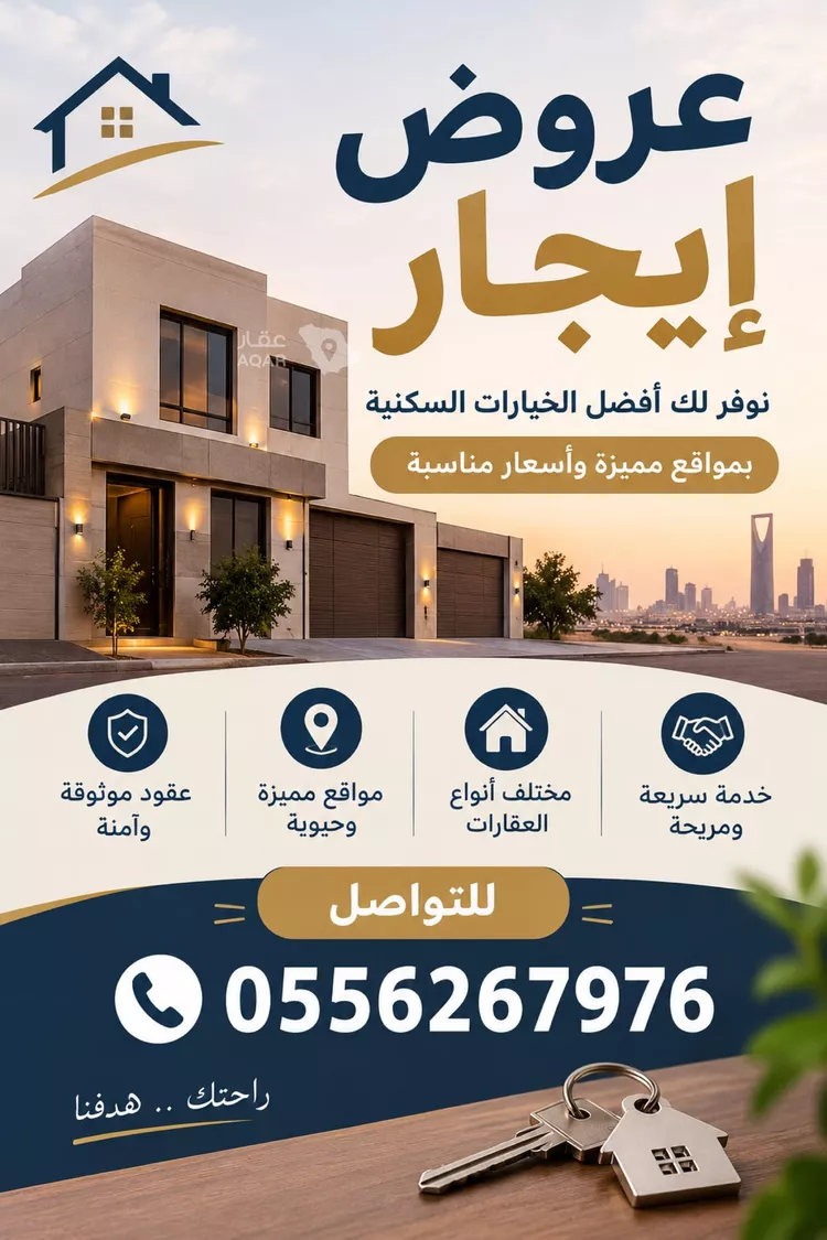 شقة للإيجار في شارع ينبع, حي ظهرة لبن, مدينة الرياض, منطقة الرياض
