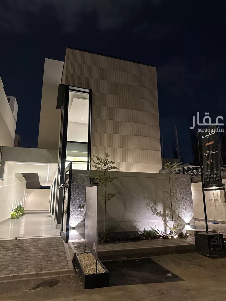 Villa for Sale in Riyadh Al Arid