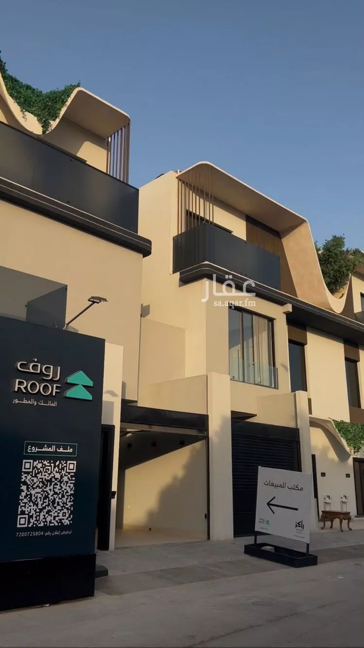 دور للبيع في شارع حمود العنسي, حي المروج, مدينة الرياض, منطقة الرياض