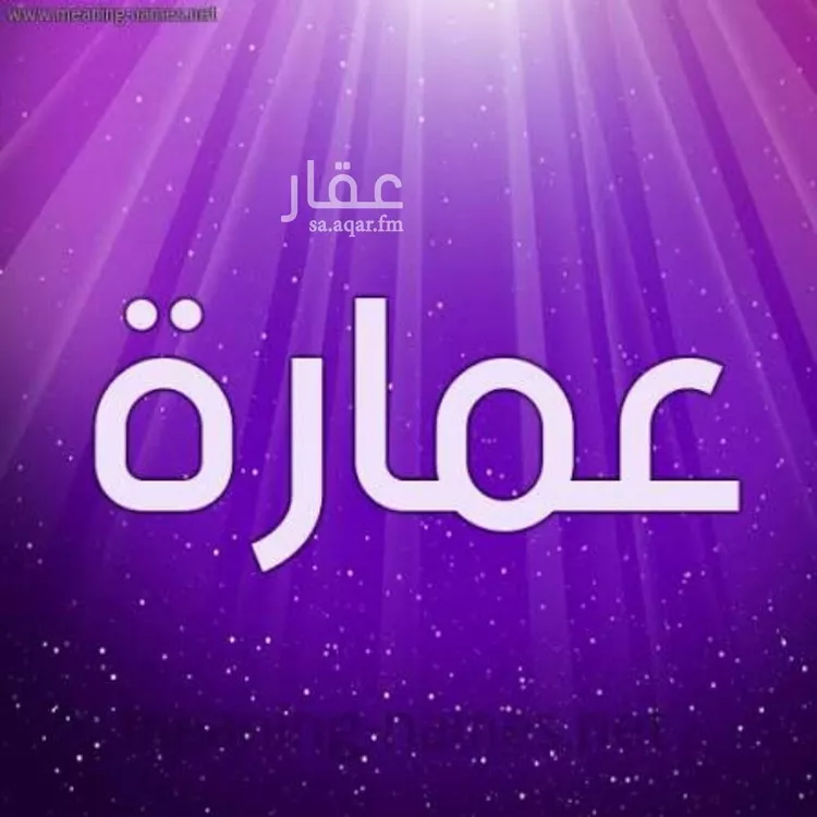 عمارة للبيع في حي ظهرة لبن, مدينة الرياض, منطقة الرياض