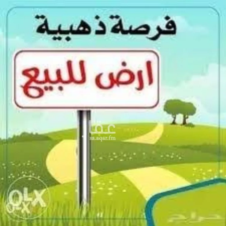 Villa for Sale in Riyadh Al Masif