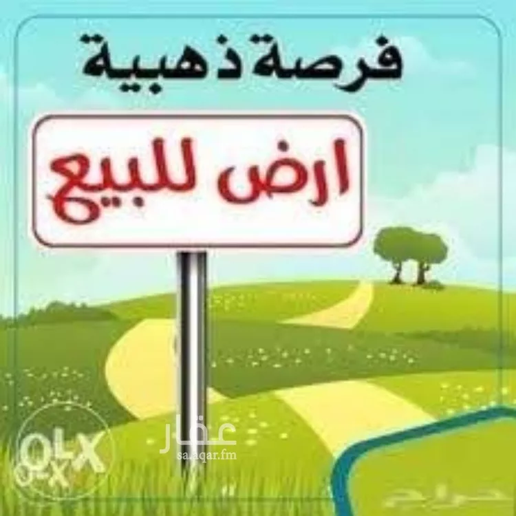 أرض للبيع في شارع رقم 59, حي الملقا, مدينة الرياض, منطقة الرياض صورة 2