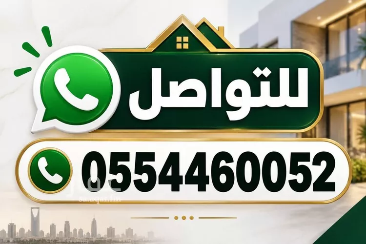أرض للبيع في شارع محمد اقبال ، حي النرجس ، الرياض ، منطقة الرياض صورة 2