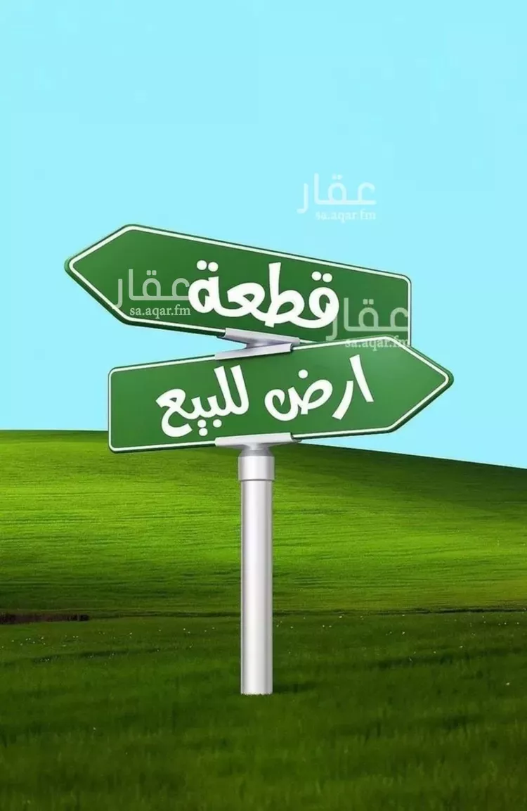 أرض للبيع في شارع عبدالباقي الفاروقي, حي التعاون, مدينة الرياض, منطقة الرياض صورة 2