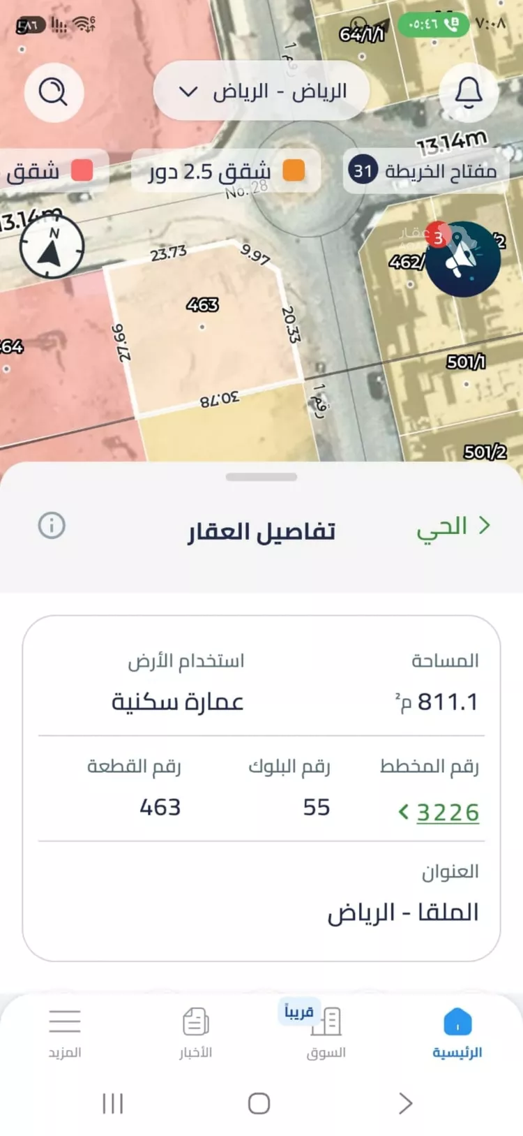 أرض للبيع في شارع المجد ، حي الملقا ، الرياض ، منطقة الرياض صورة 2