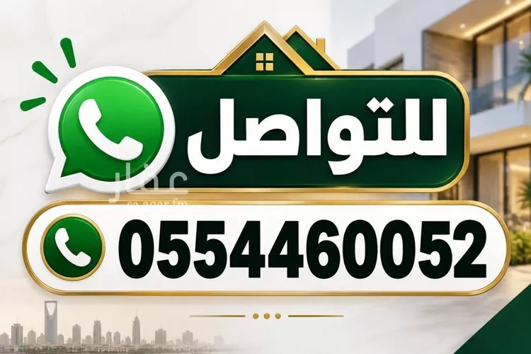 أرض للبيع في شارع جعفر بن هاشم ، حي العارض ، الرياض ، منطقة الرياض صورة 2