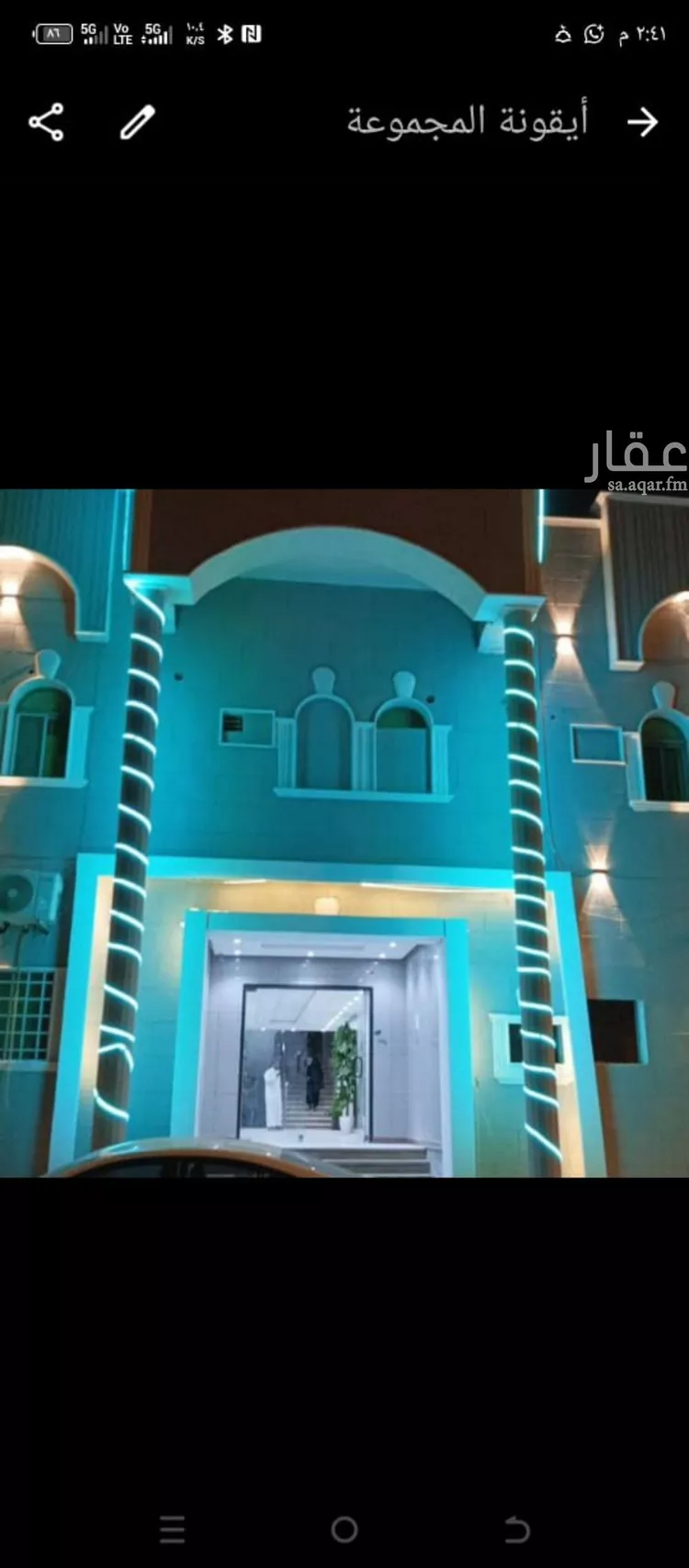 Apartment for Rent in Riyadh Al Masif