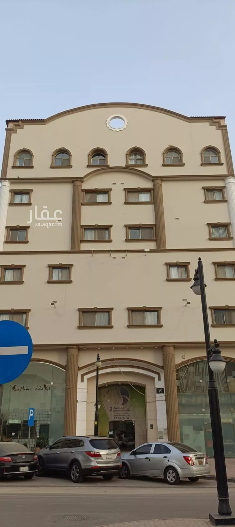 Apartment for Rent in Riyadh Al Olaya