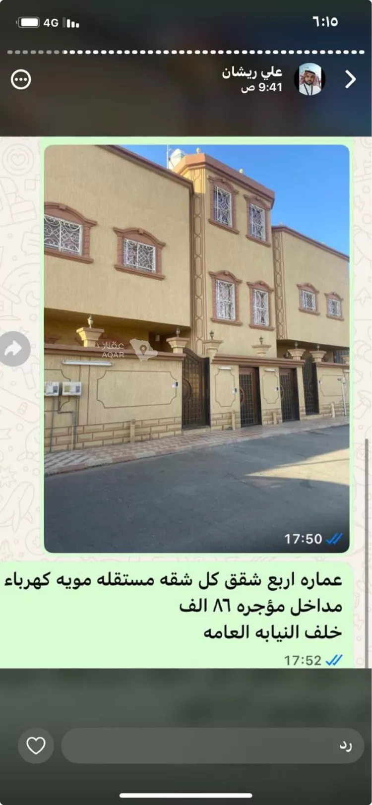 عمارة للبيع في شارع عبدالمجيد عبدالله جبور النمري ، حي العريسة ، نجران ، منطقة نجران