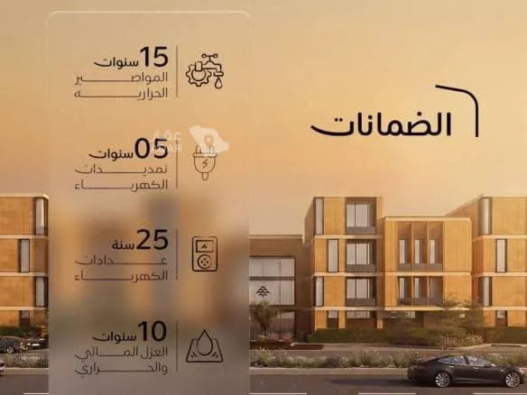 شقة للبيع في شارع القريات, حي الندى, مدينة الرياض, منطقة الرياض 4